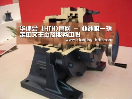 产品名称四(图1) 产品名称四(图1)