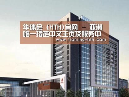 案例展示七