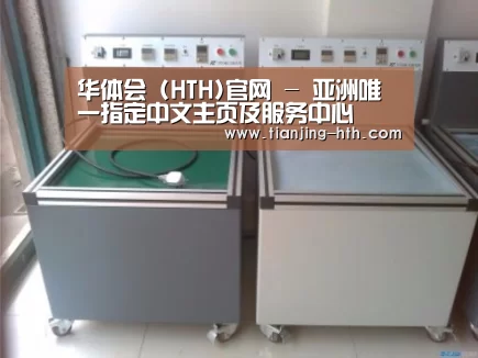 产品名称一