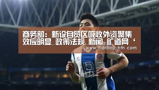 华体会体育官网